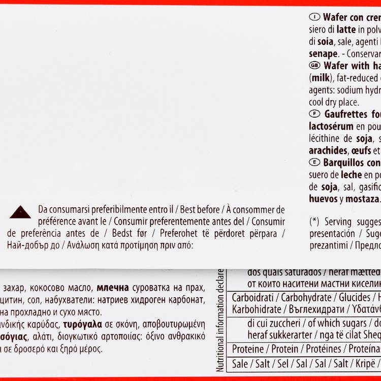 Les Gaufrettes fourrées à la crème de noisettes